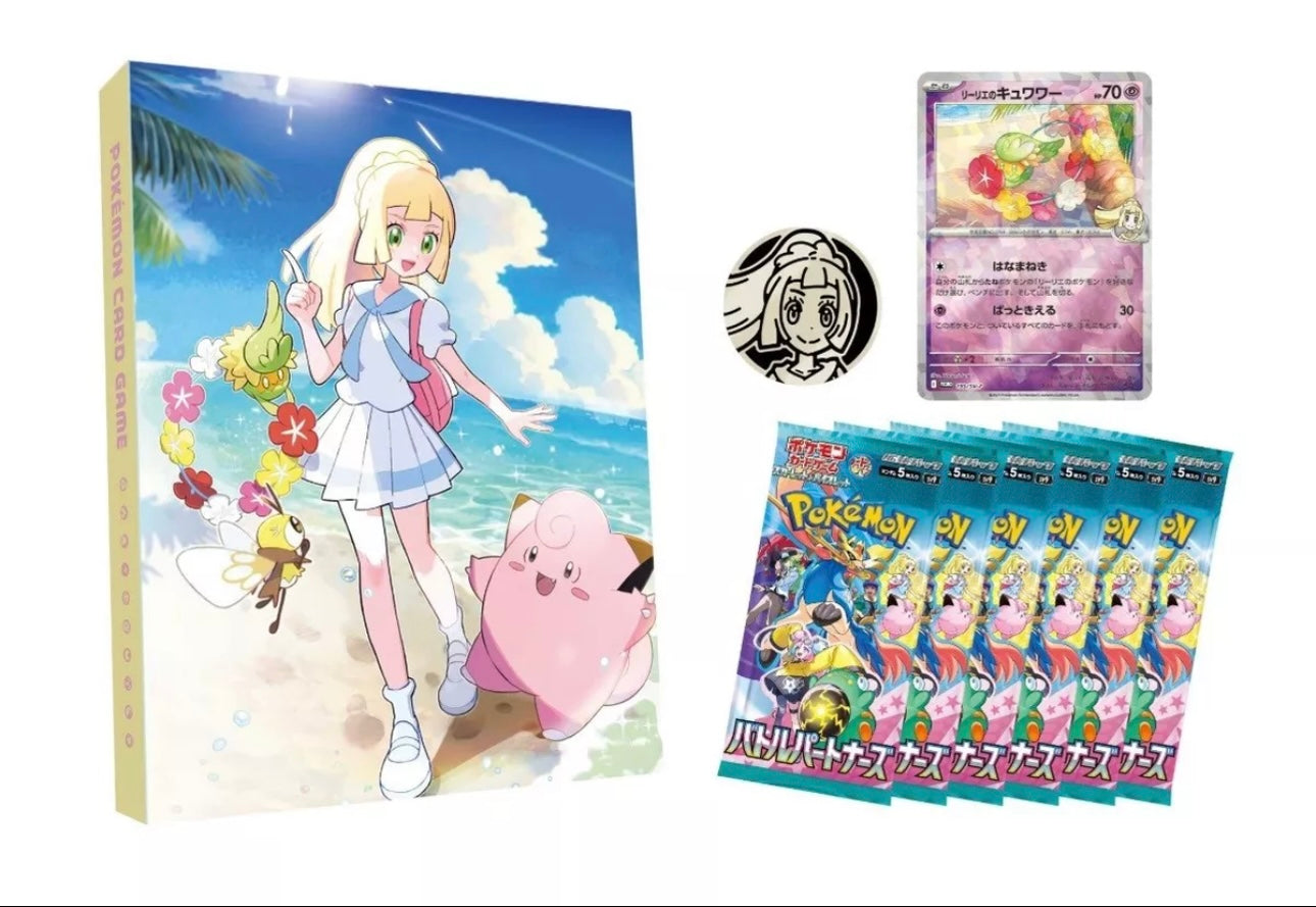 Lillie File Collection Set Japanese Battle Partners