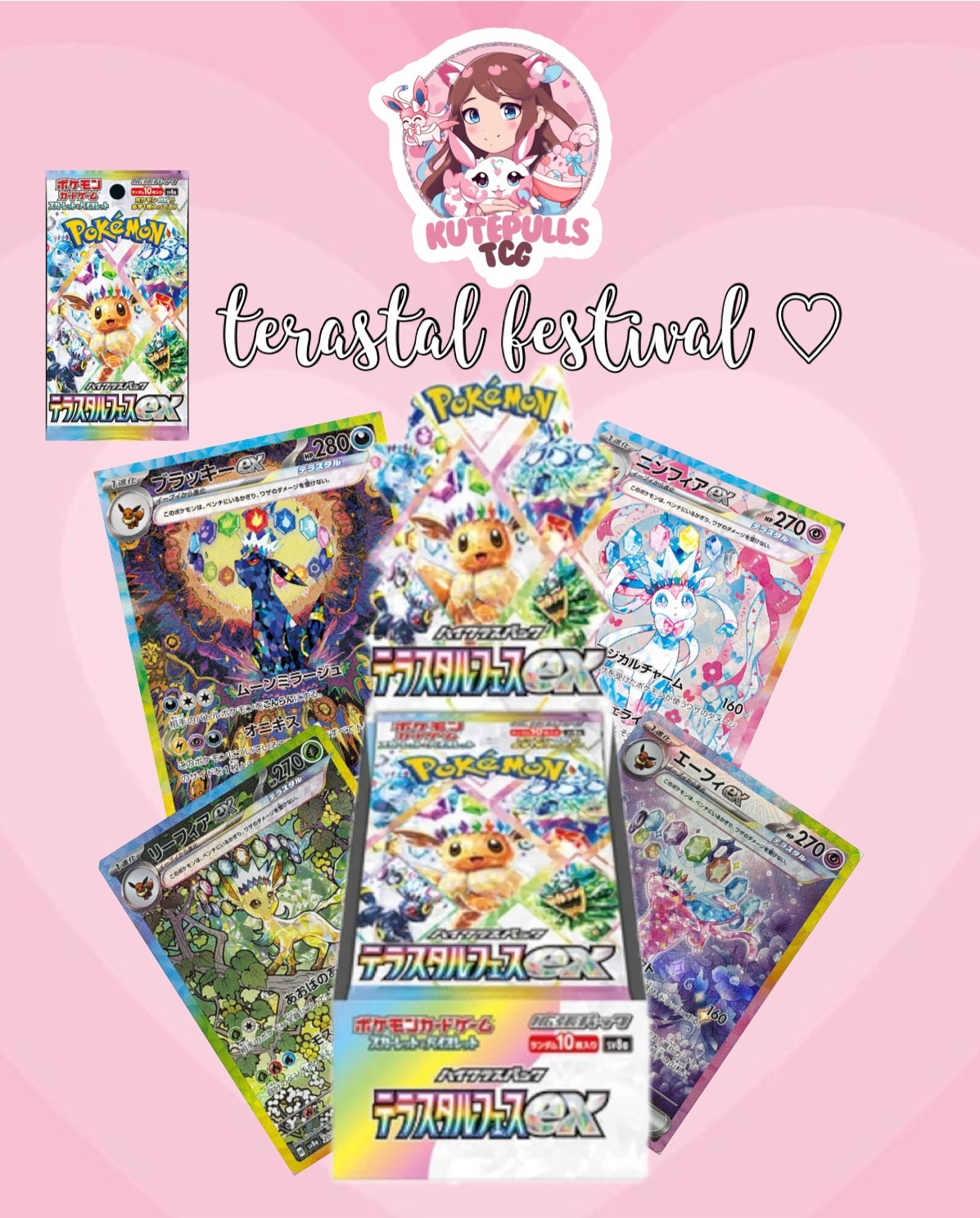 Terastral Festival Japanese Booster Pack