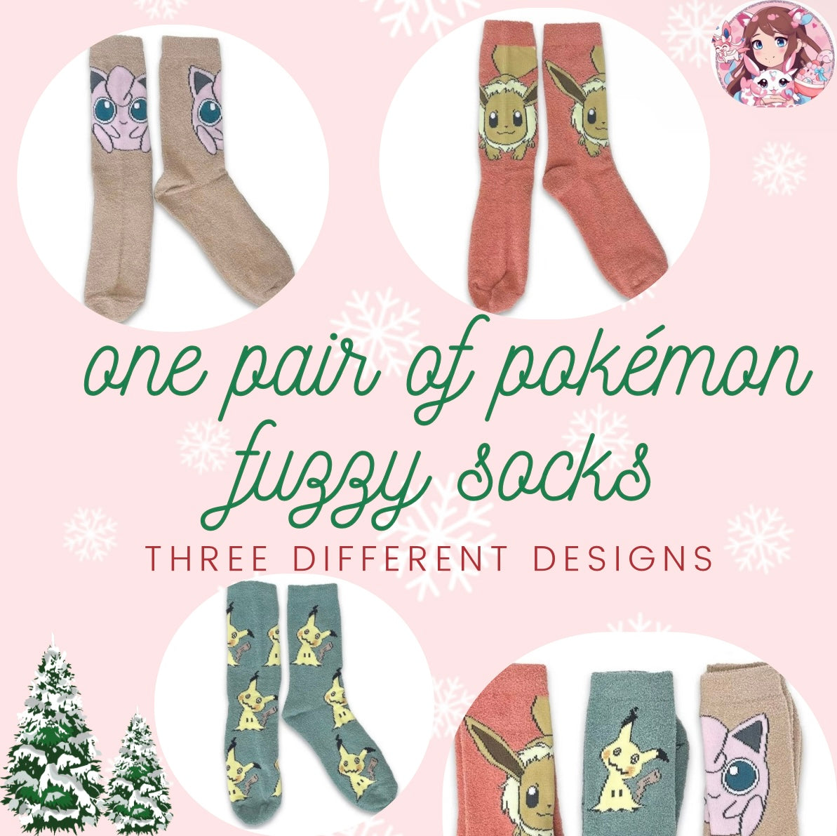 Kute’s Khristmas Spirit Special Kollection Box (PREORDER) *ships between december 6th-13th*