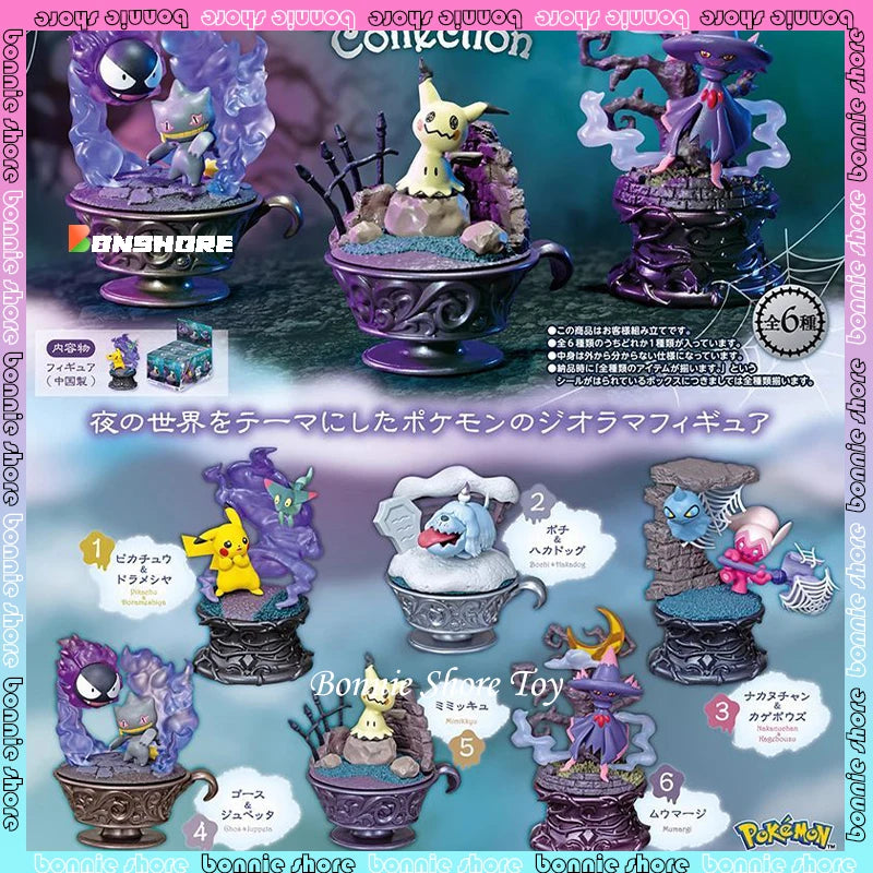 Pokemon Little Night Entire Collection Blind Box Figures